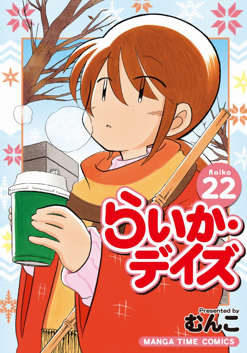 Volume 22