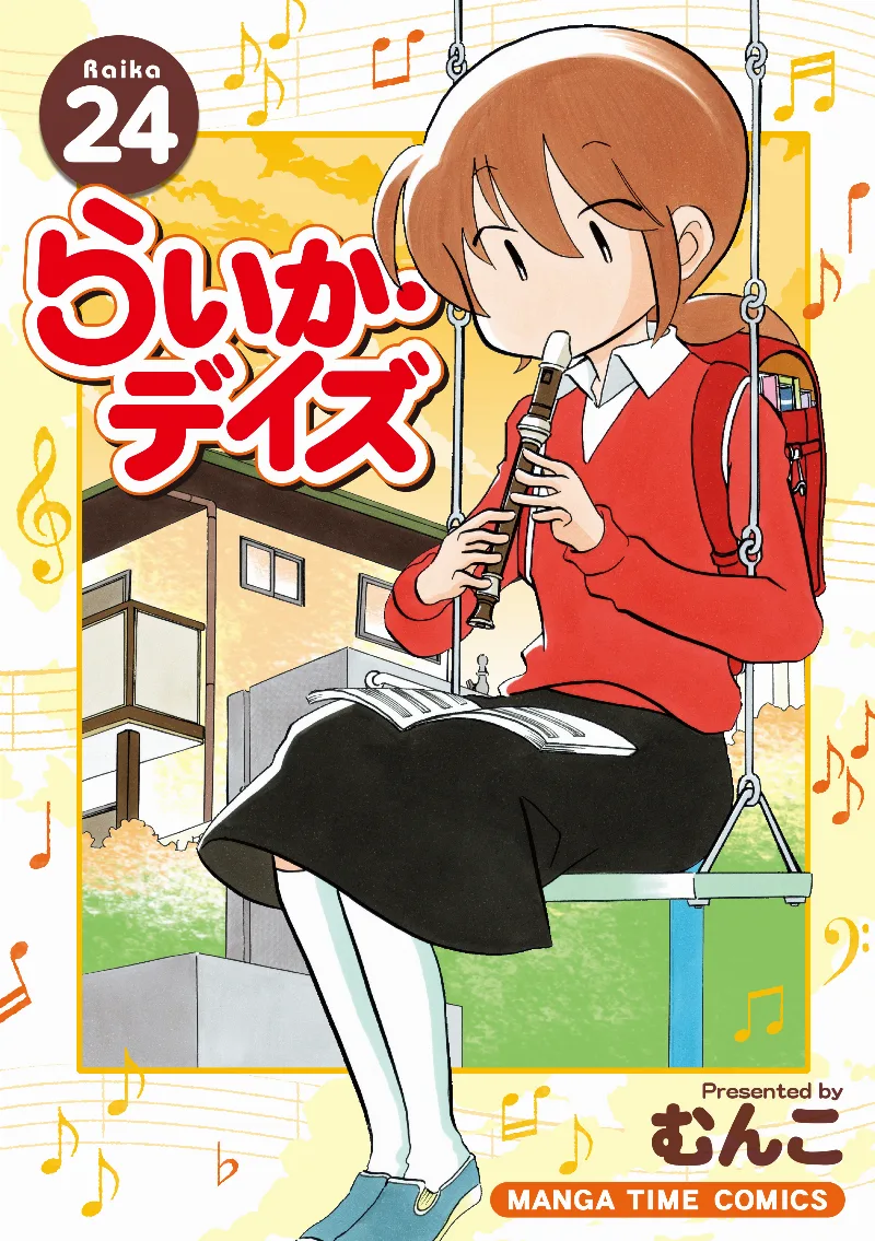 Volume 24