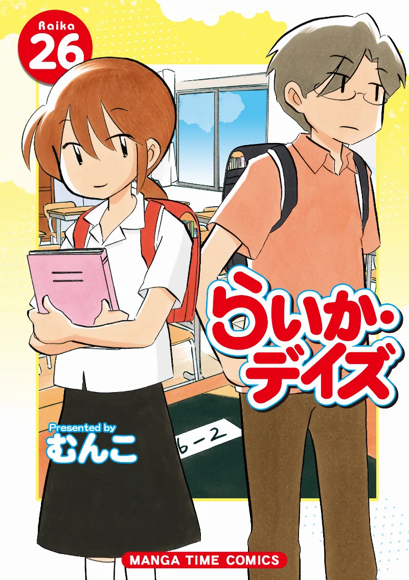 Volume 26