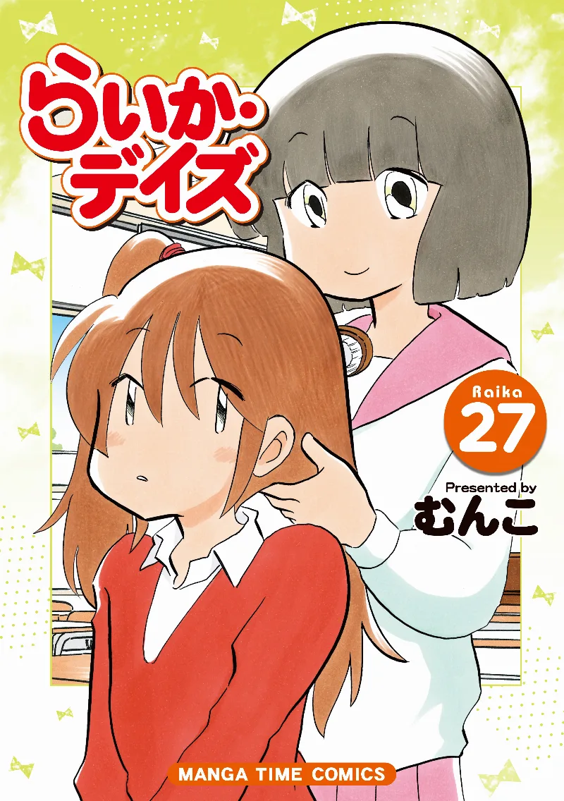 Volume 27