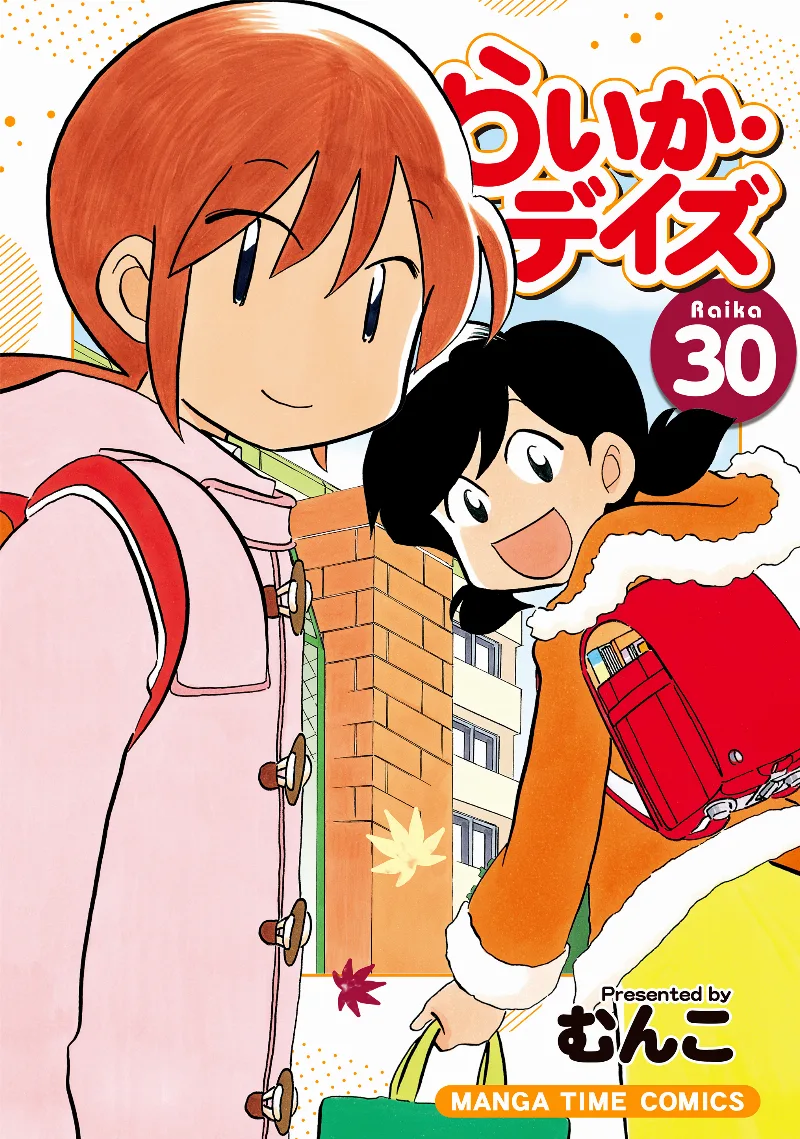 Volume 30