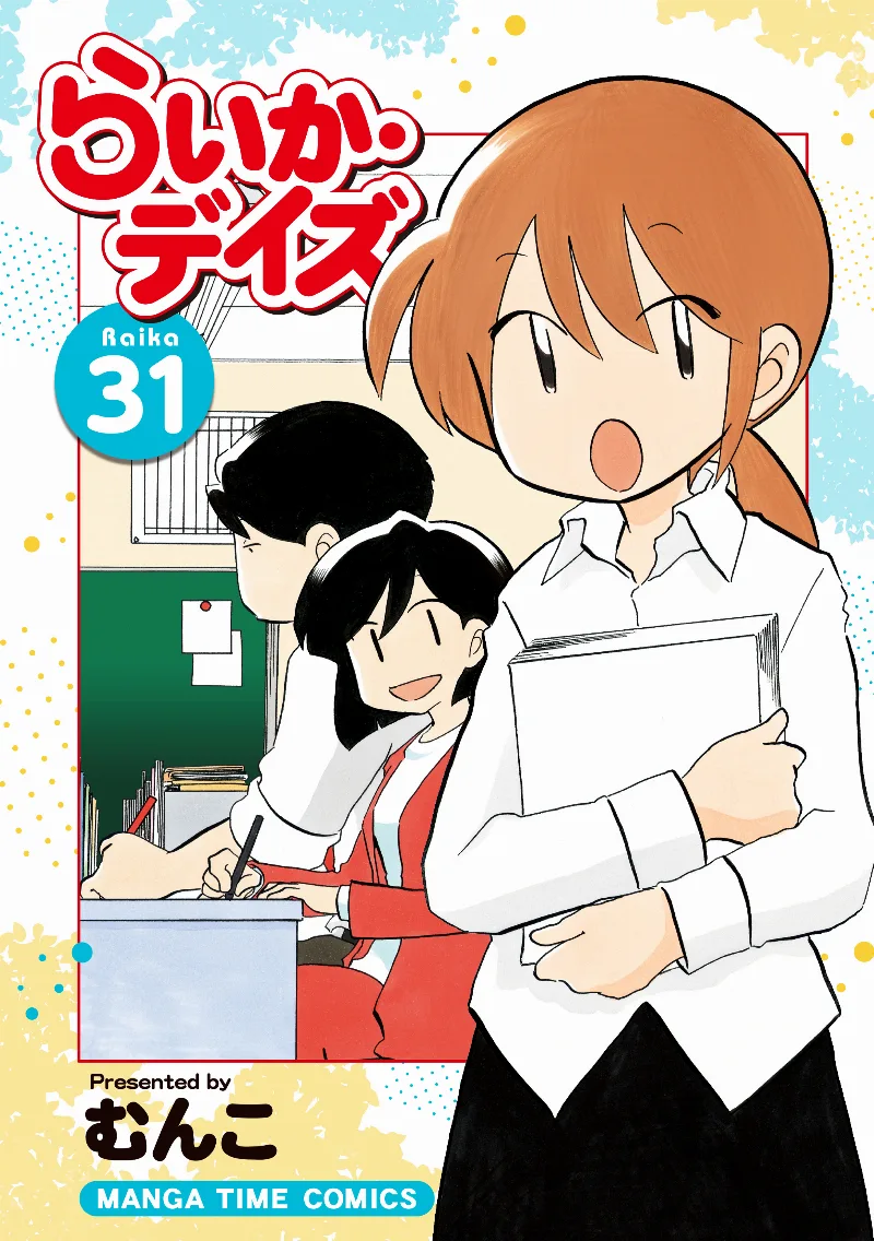 Volume 31