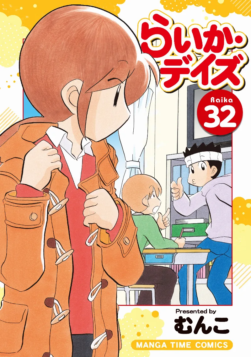 Volume 32