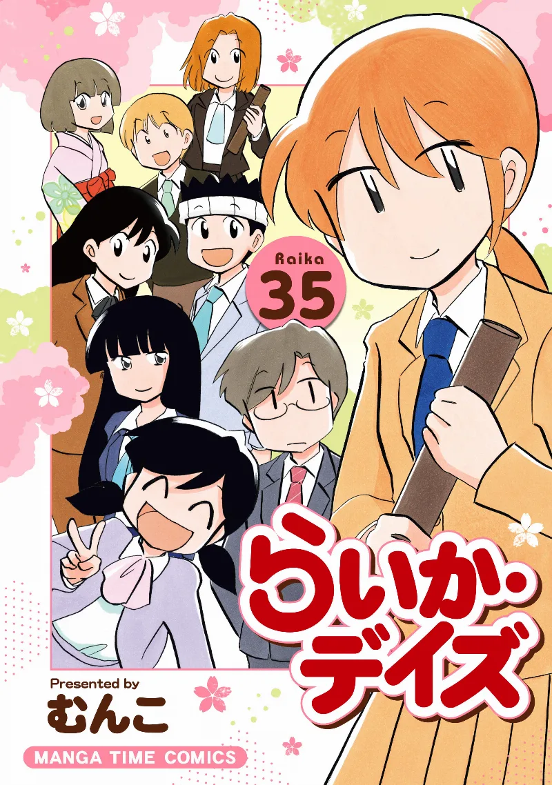 Volume 35