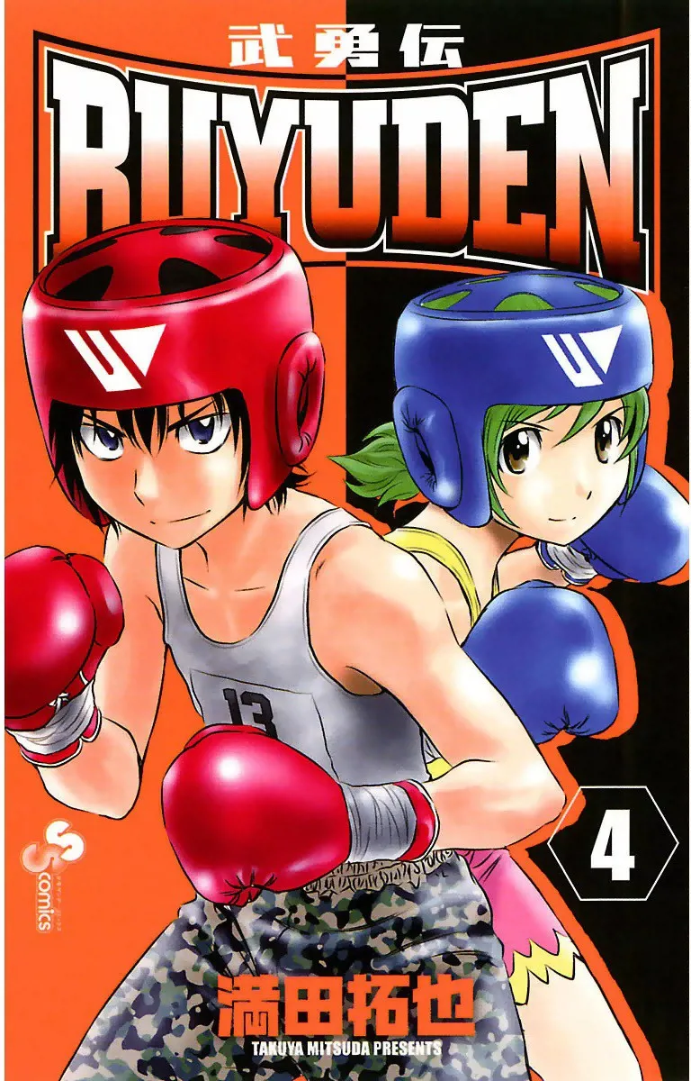 Volume 04