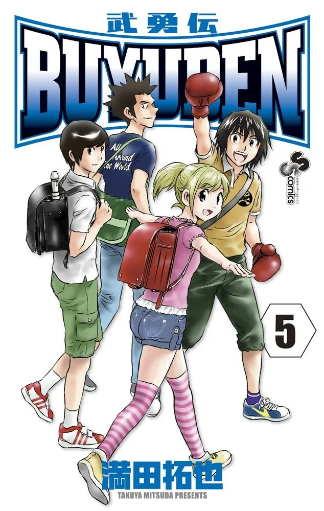 Volume 05