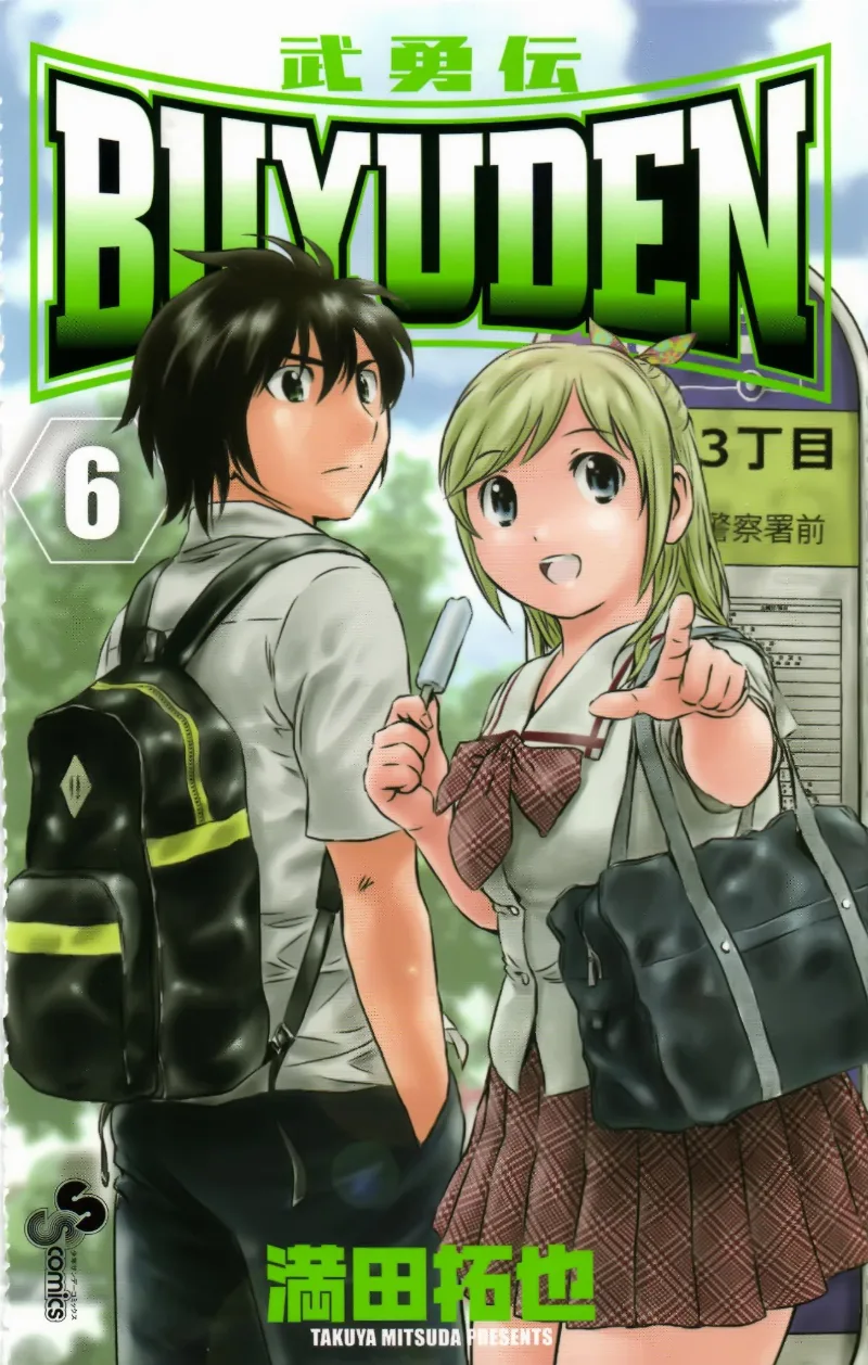 Volume 06