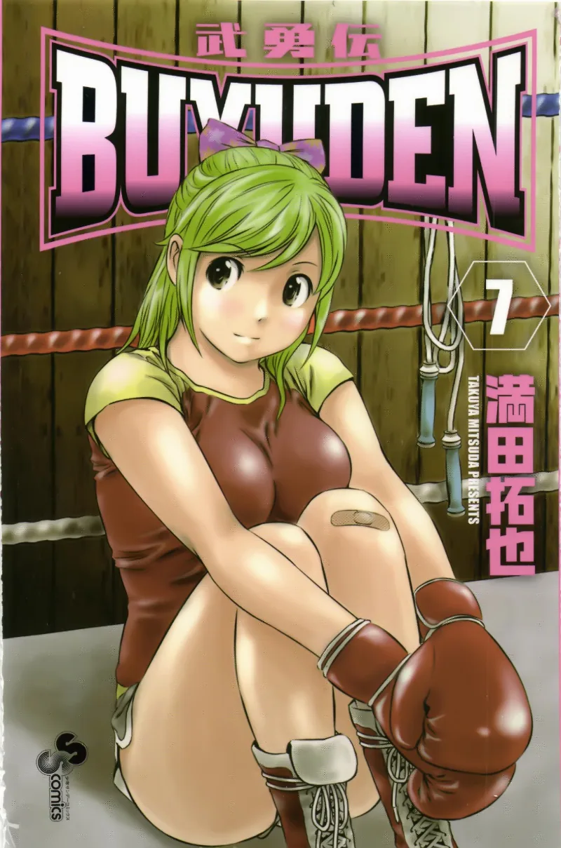 Volume 07