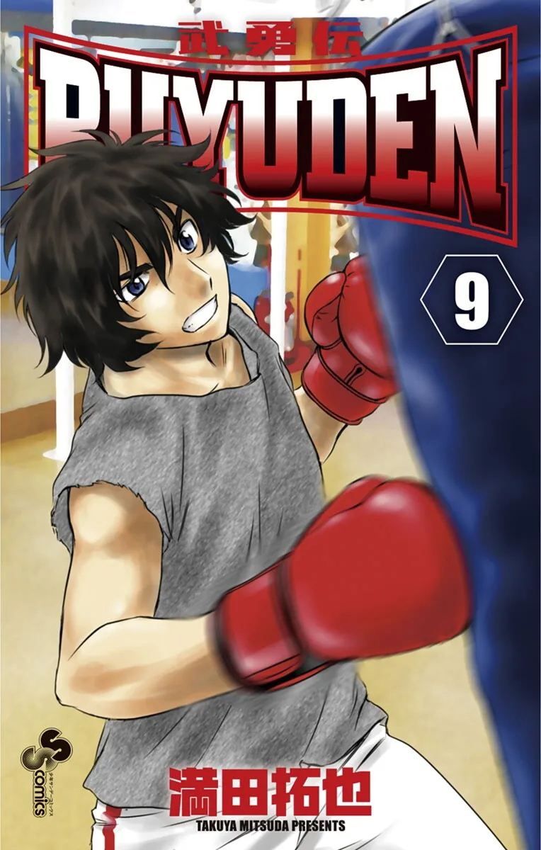 Volume 09