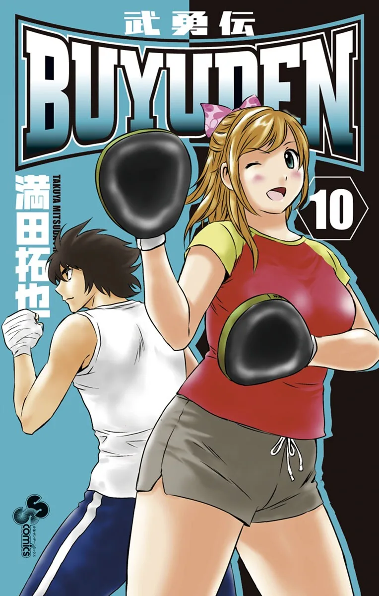 Volume 10