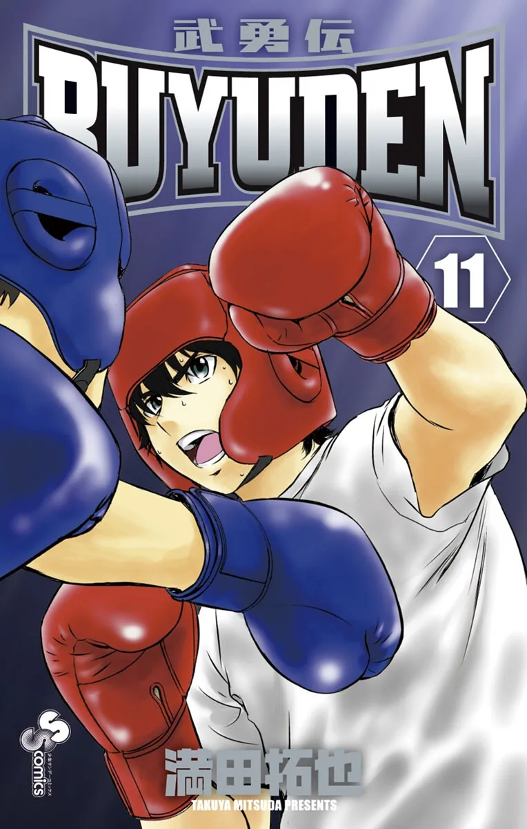 Volume 11