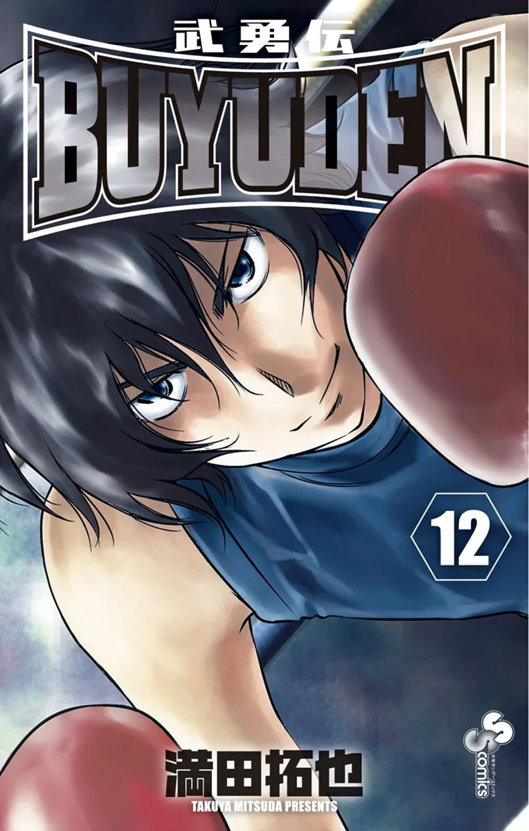 Volume 12