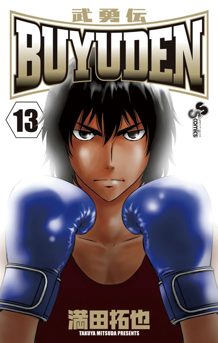 Volume 13