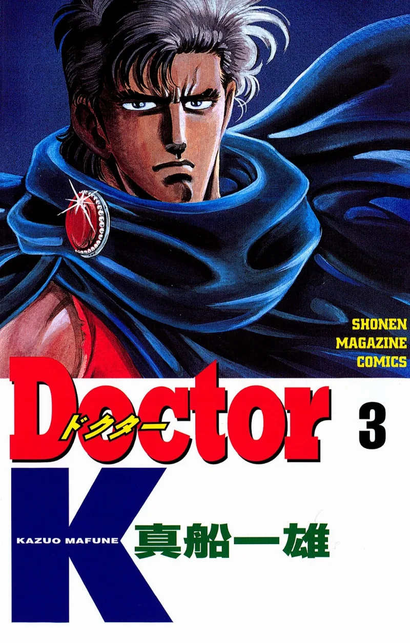 Volume 03