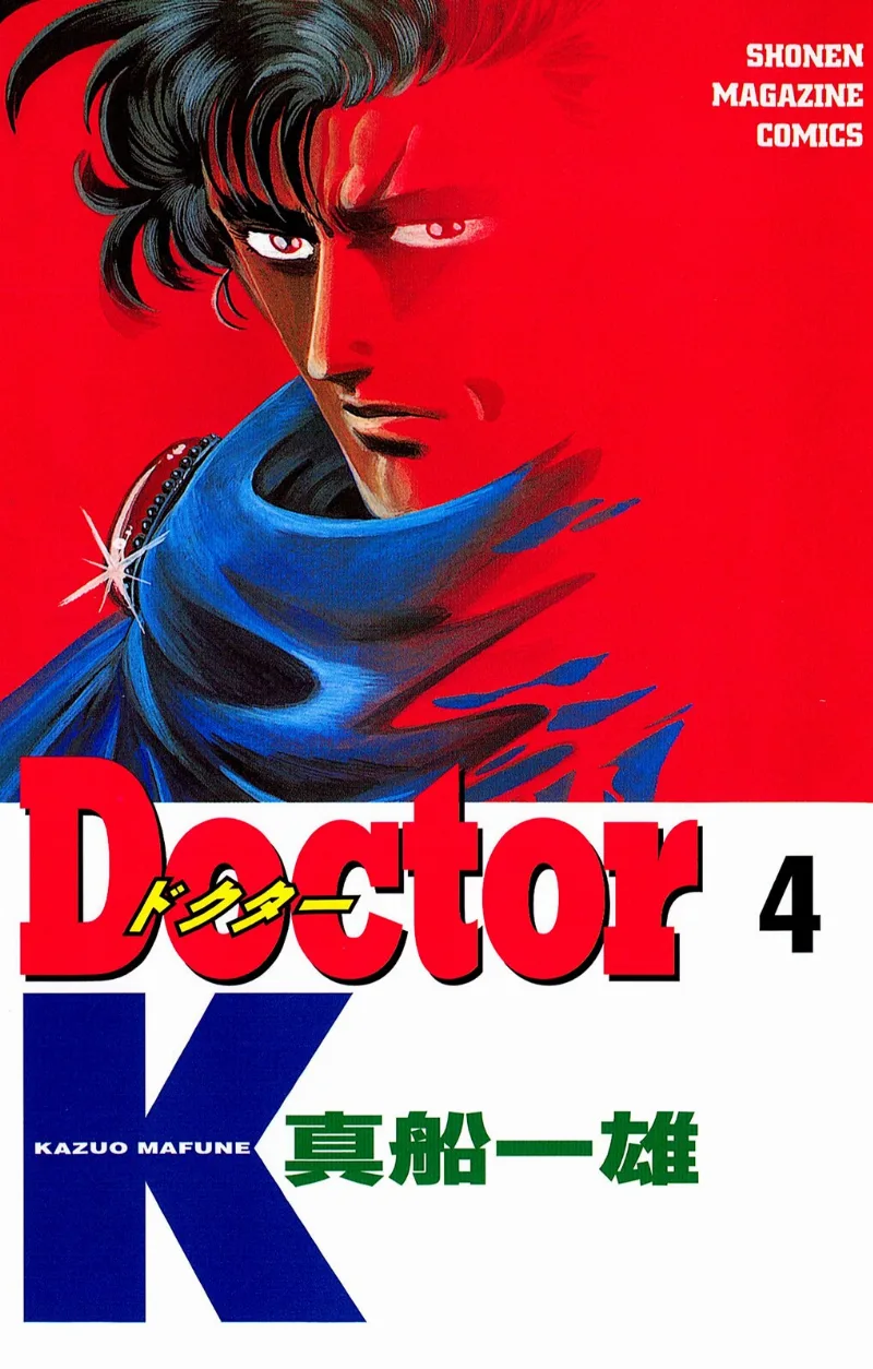 Volume 04