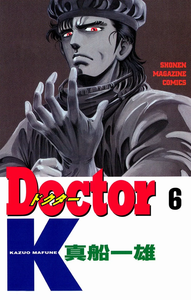 Volume 06