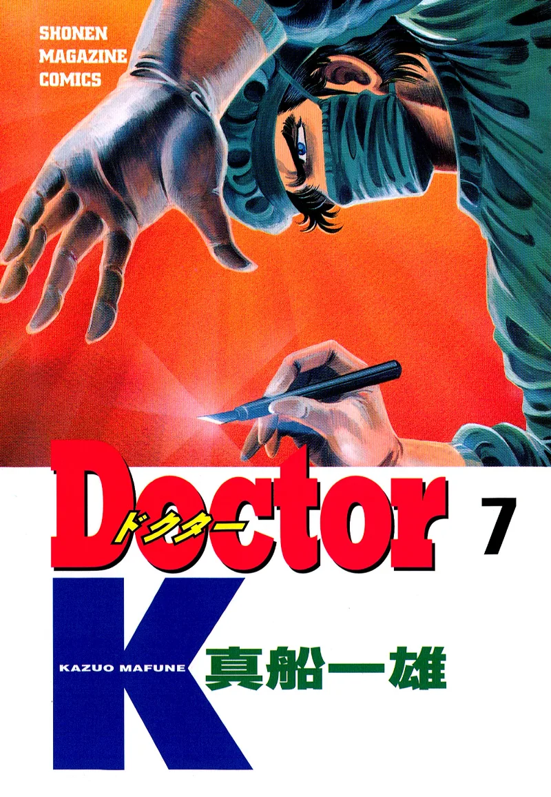 Volume 07