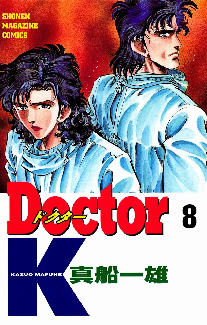 Volume 08