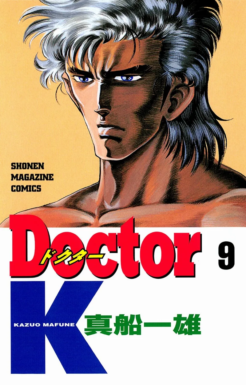 Volume 09