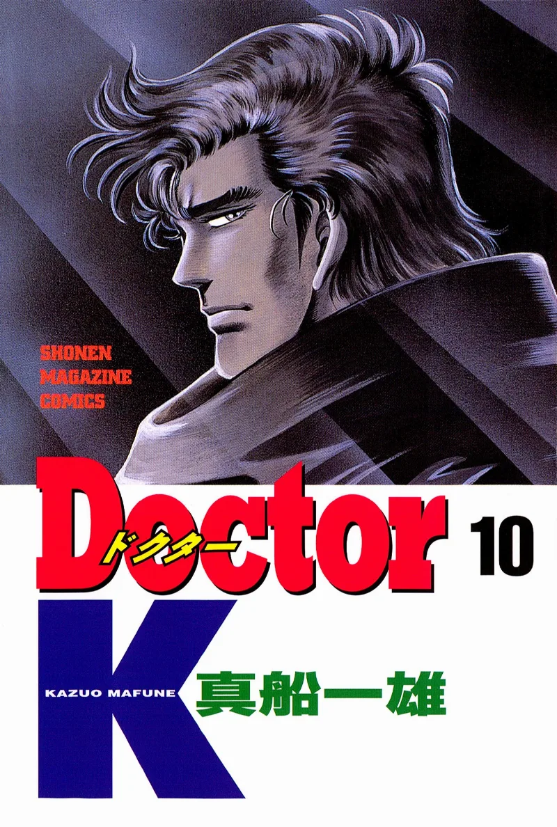 Volume 10