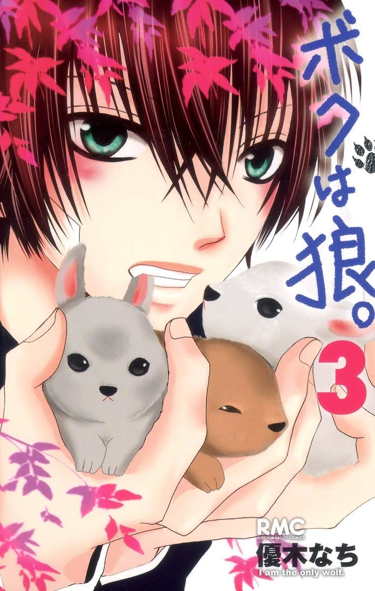 Volume 03
