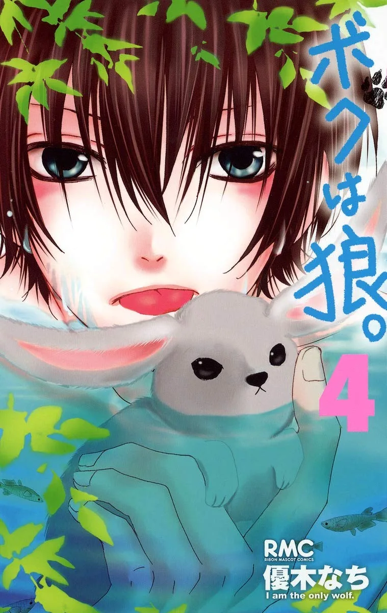 Volume 04