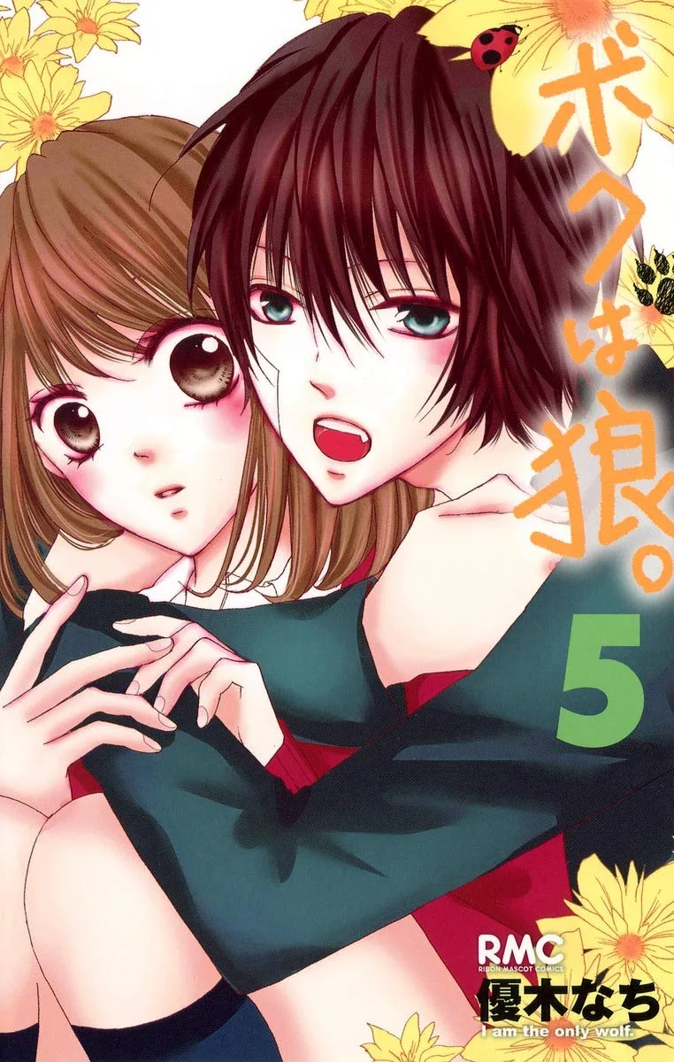 Volume 05