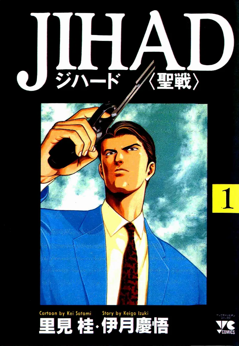 Volume 01.1