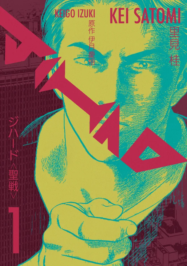 Volume 01.2