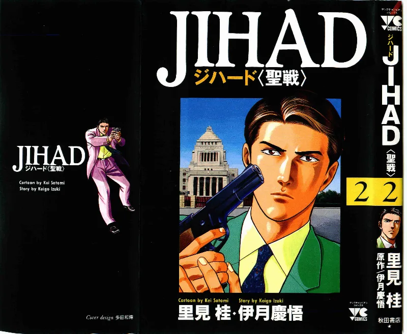 Volume 02