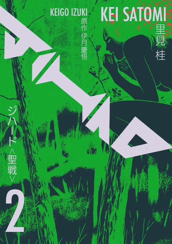 Volume 02.1