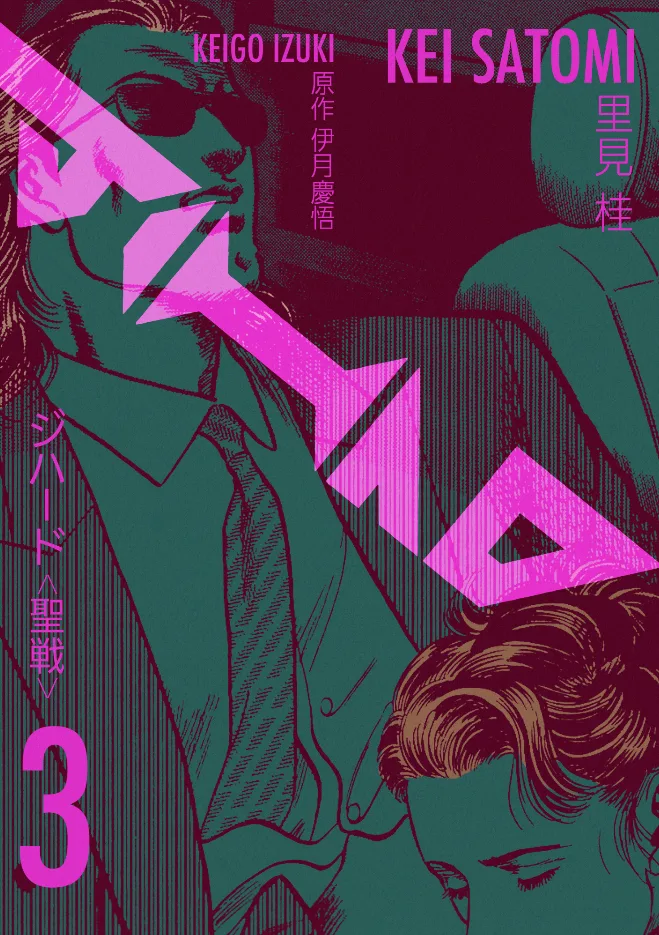 Volume 03.1
