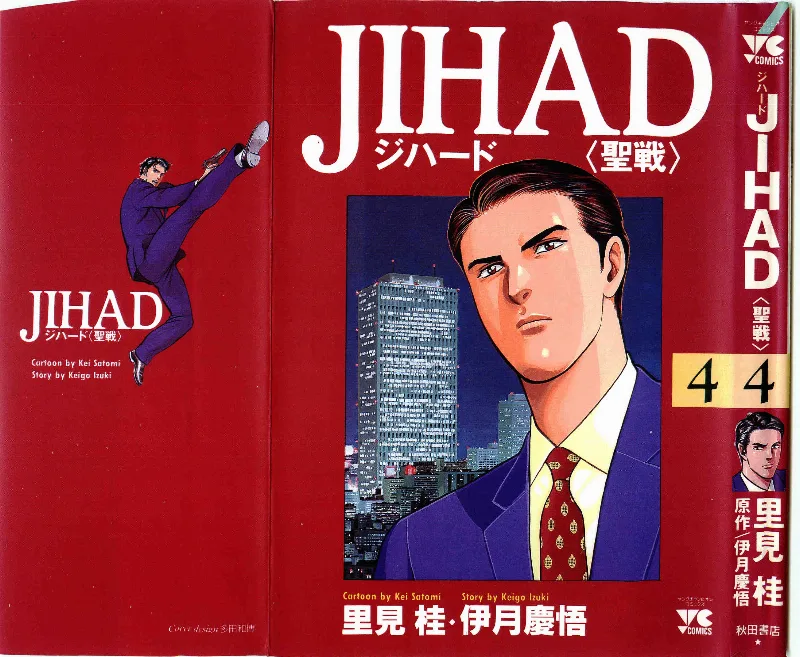 Volume 04