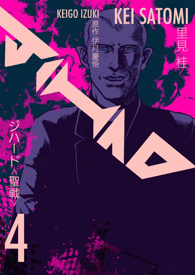 Volume 04.1