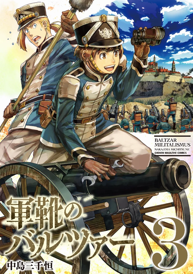 Volume 03