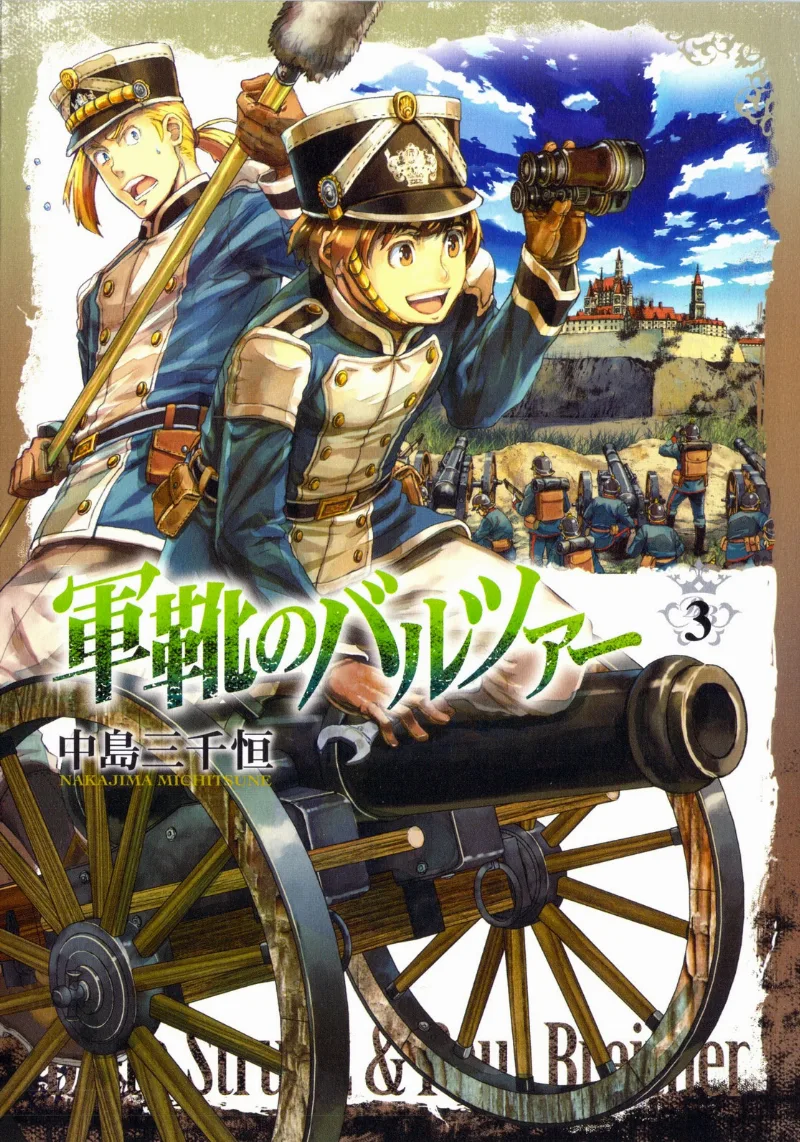 Volume 03.1