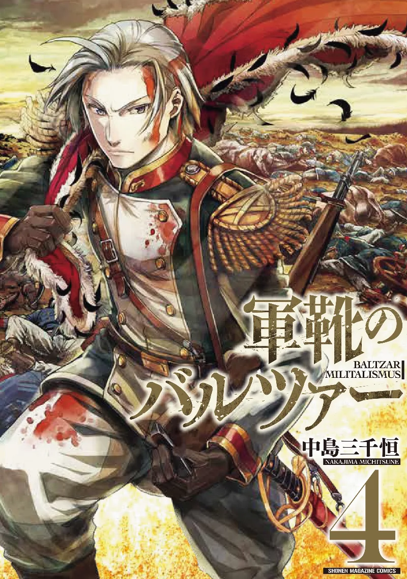 Volume 04