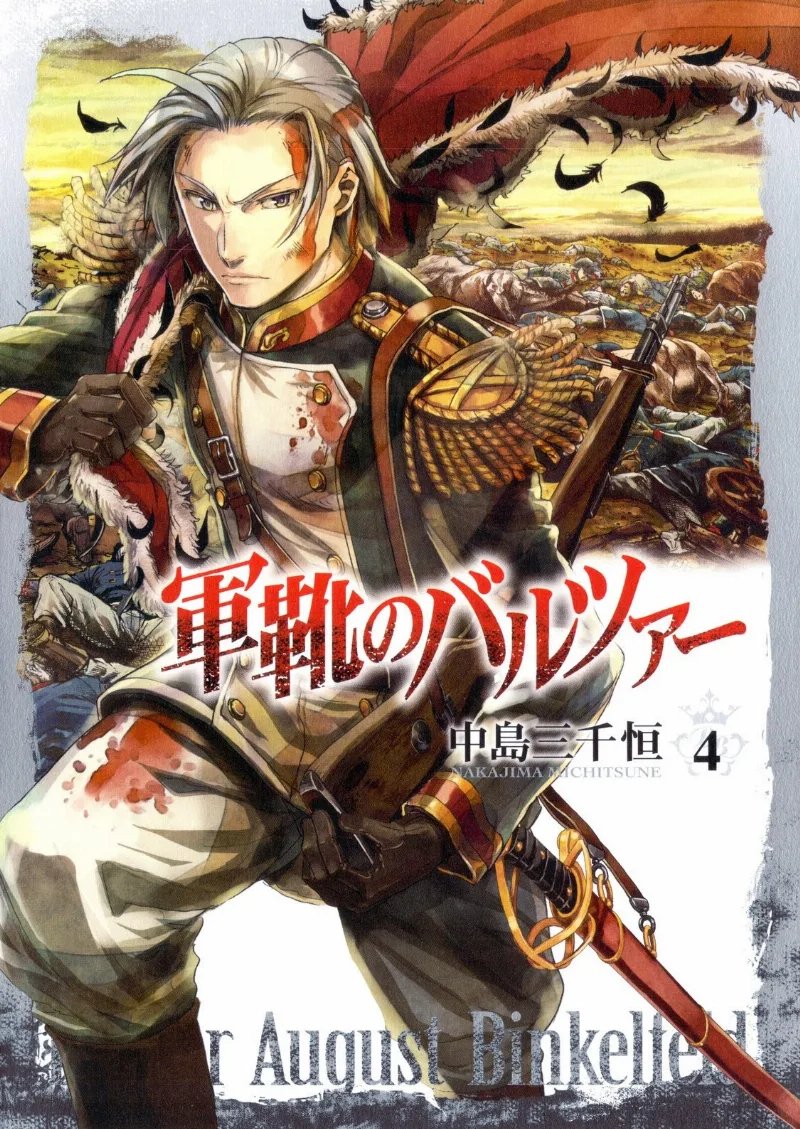 Volume 04.1
