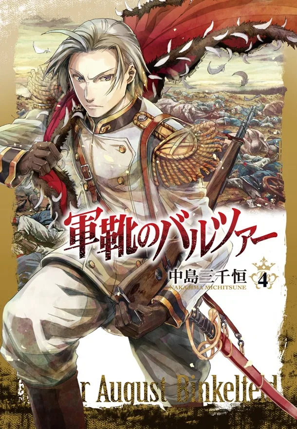 Volume 04.2