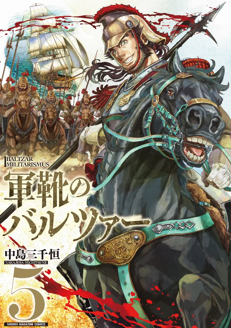 Volume 05