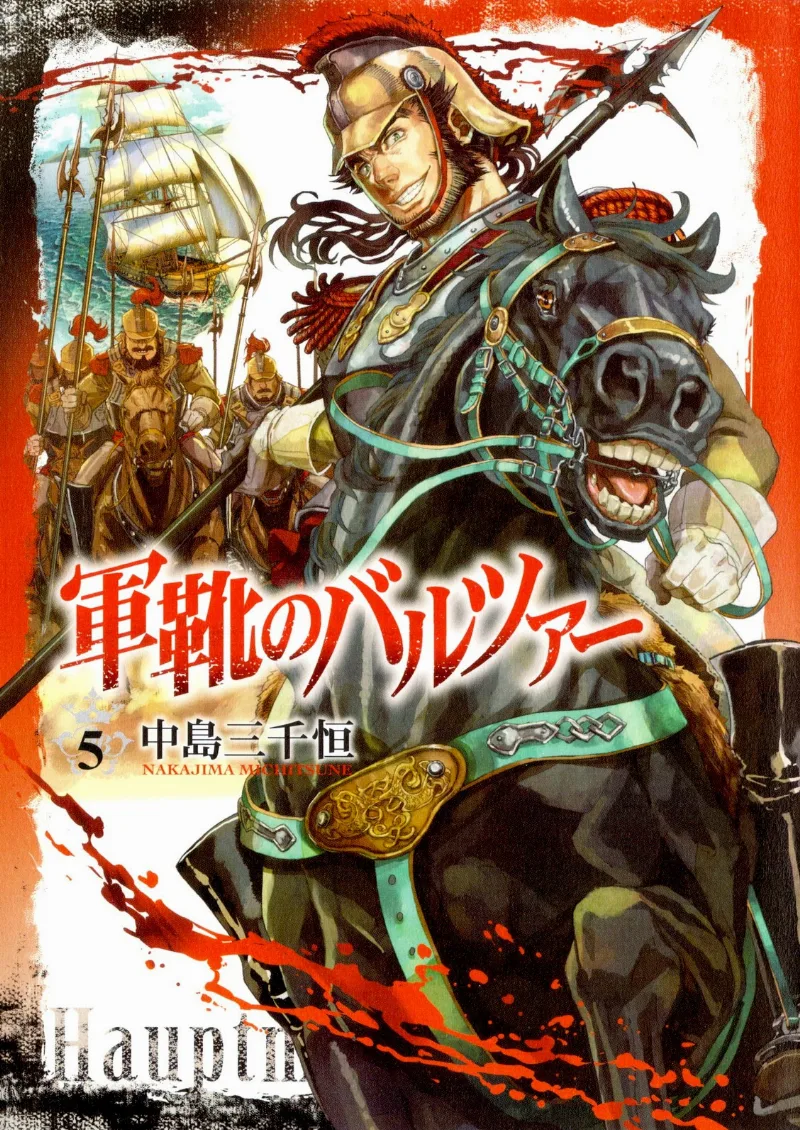 Volume 05.1