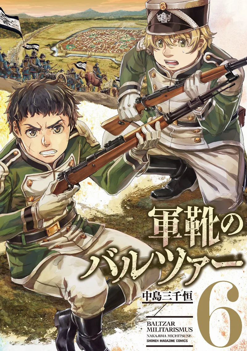 Volume 06