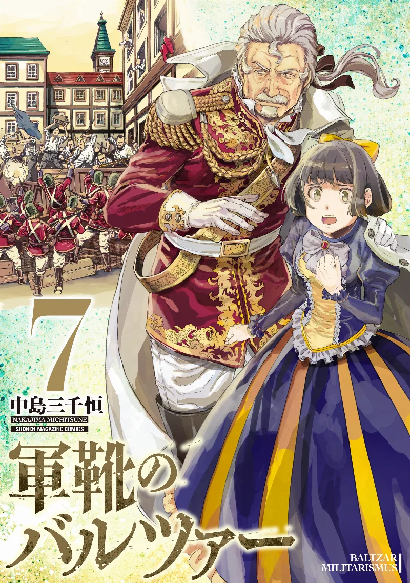 Volume 07