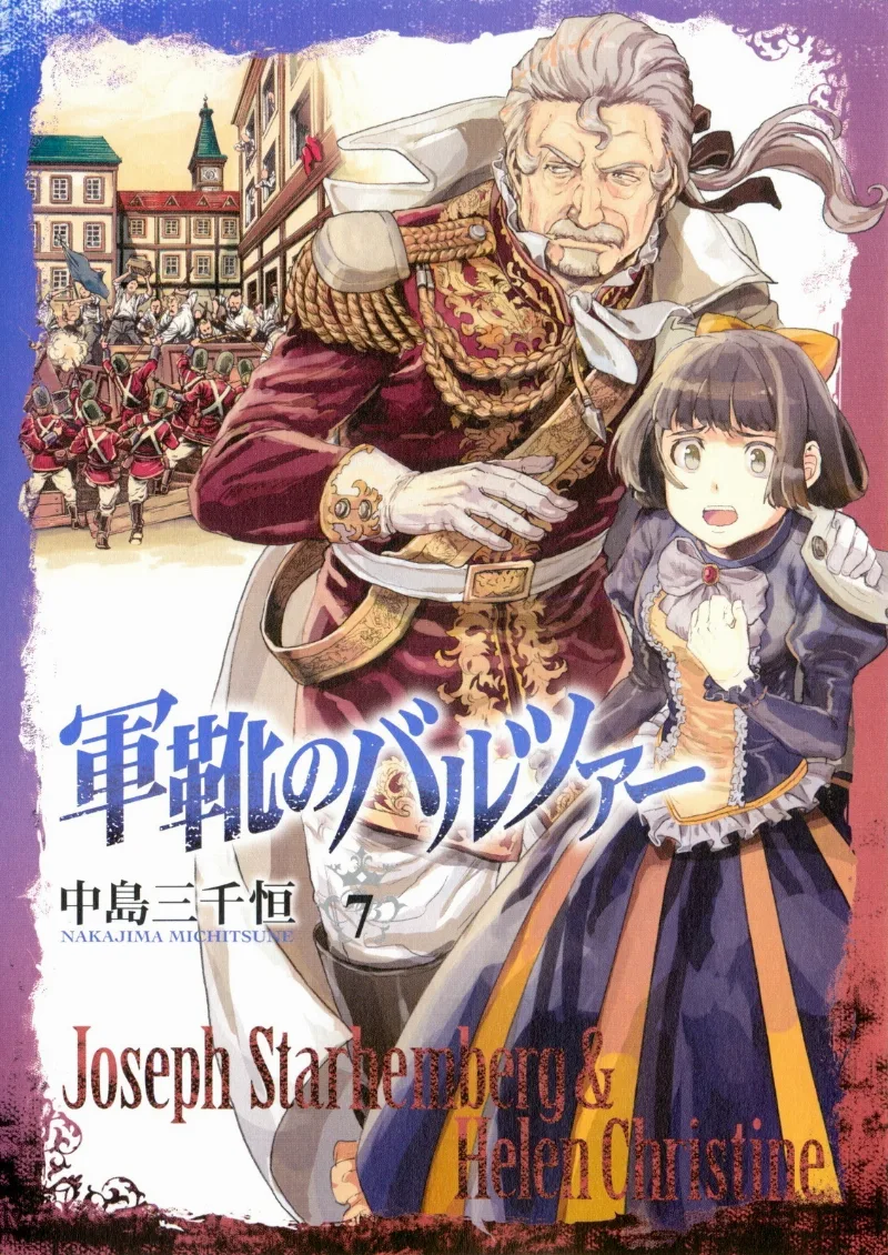 Volume 07.1