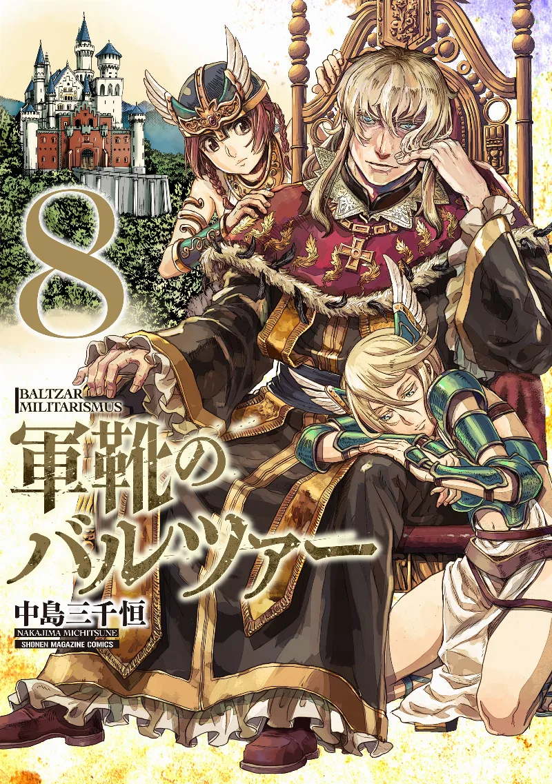Volume 08