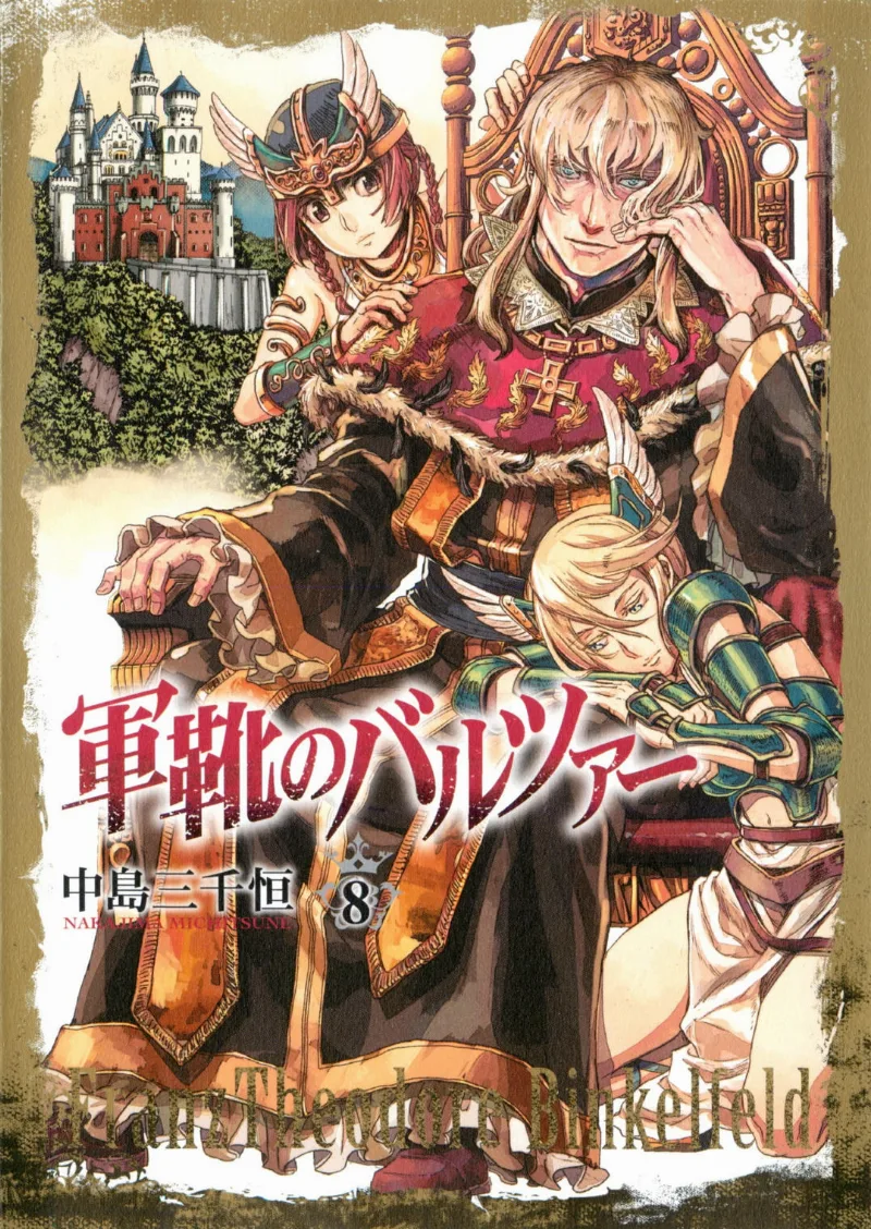 Volume 08.1
