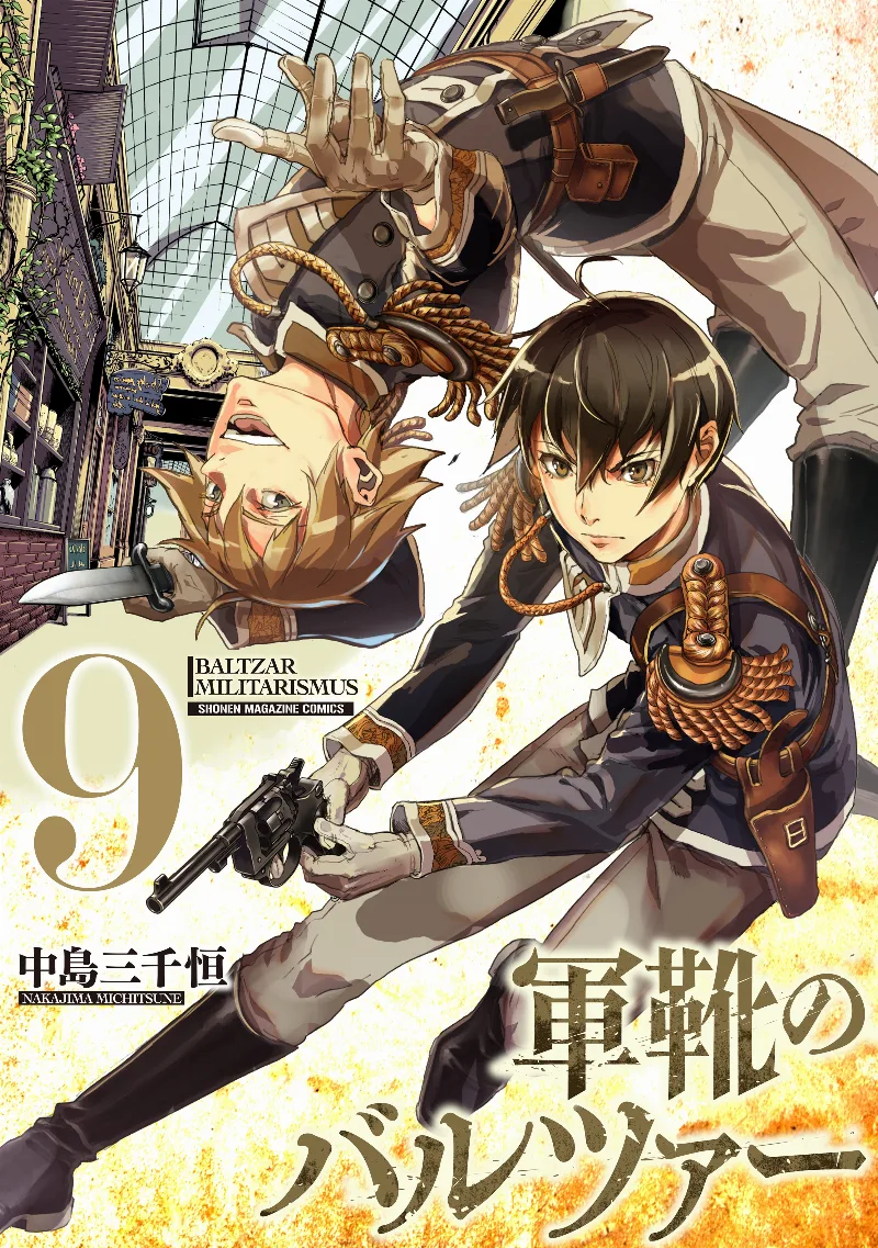 Volume 09