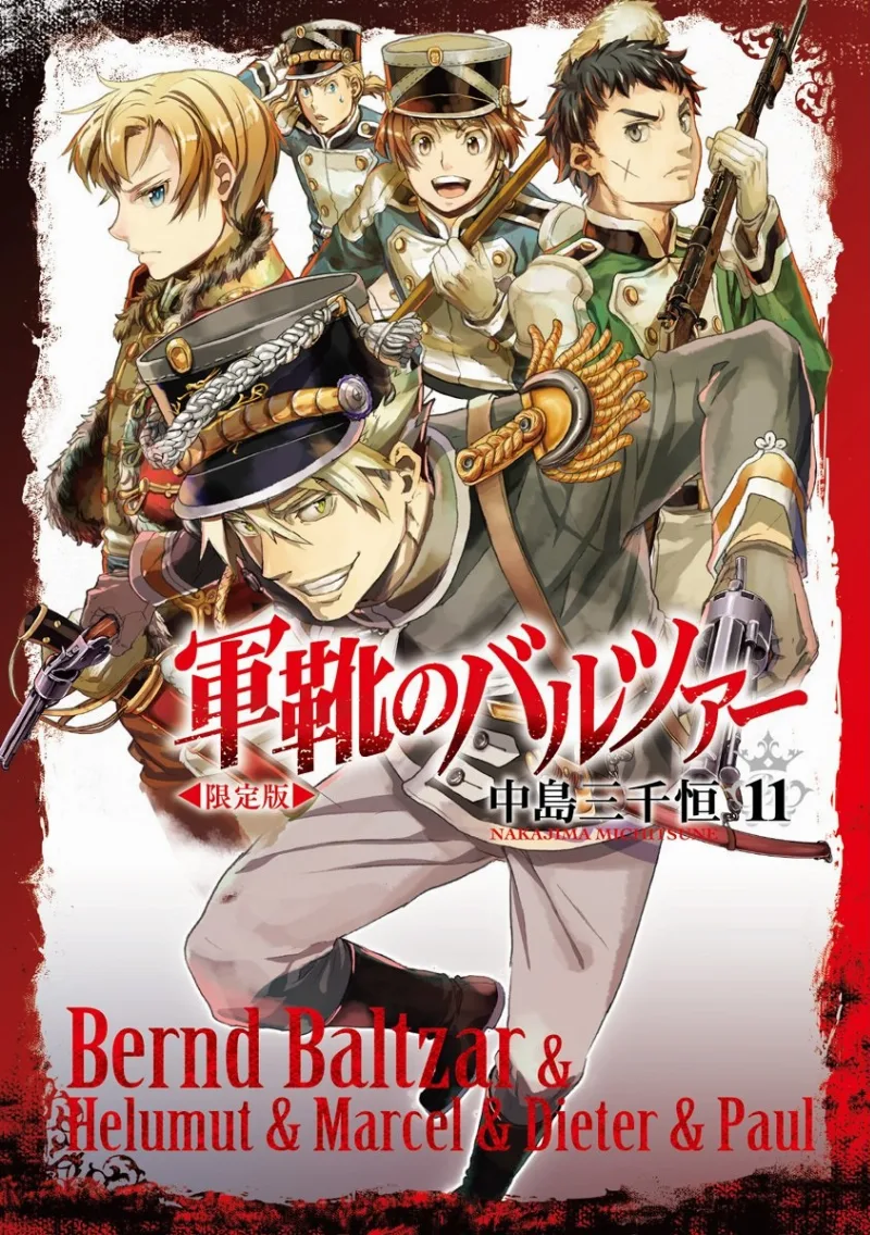 Volume 11.2