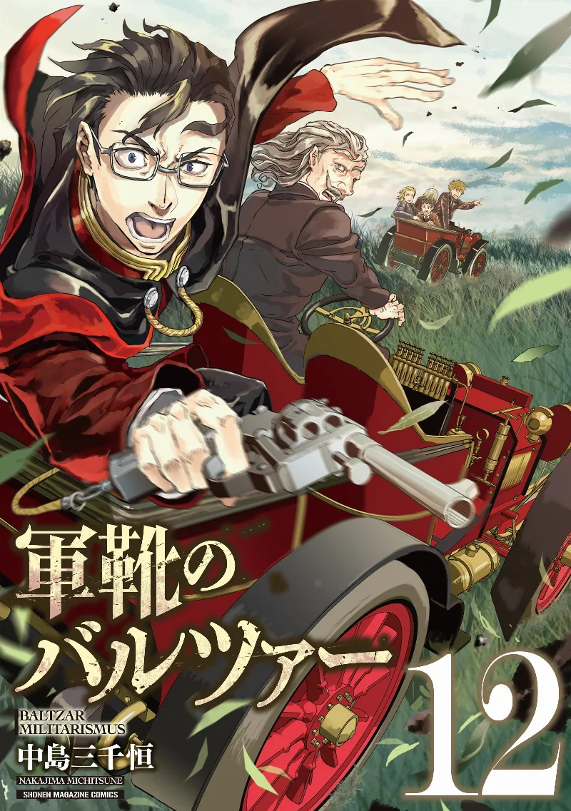 Volume 12