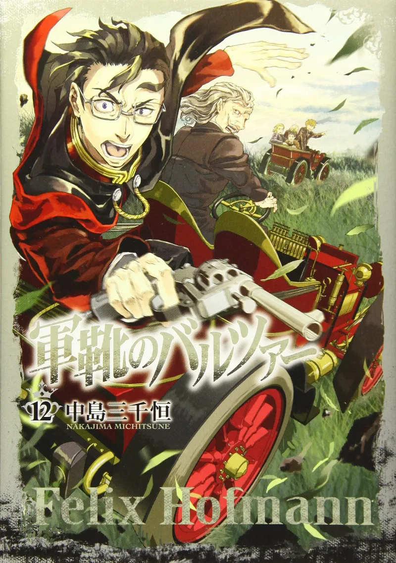 Volume 12.1